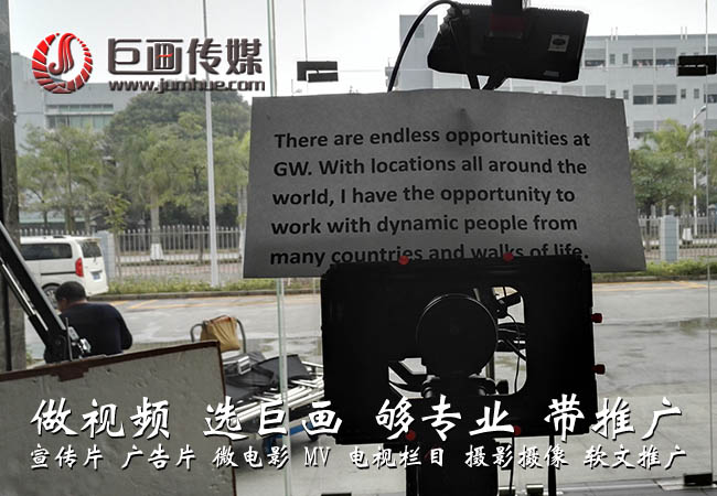 深圳产品宣传片制作西乡视频拍摄公司巨画传媒宣传片*