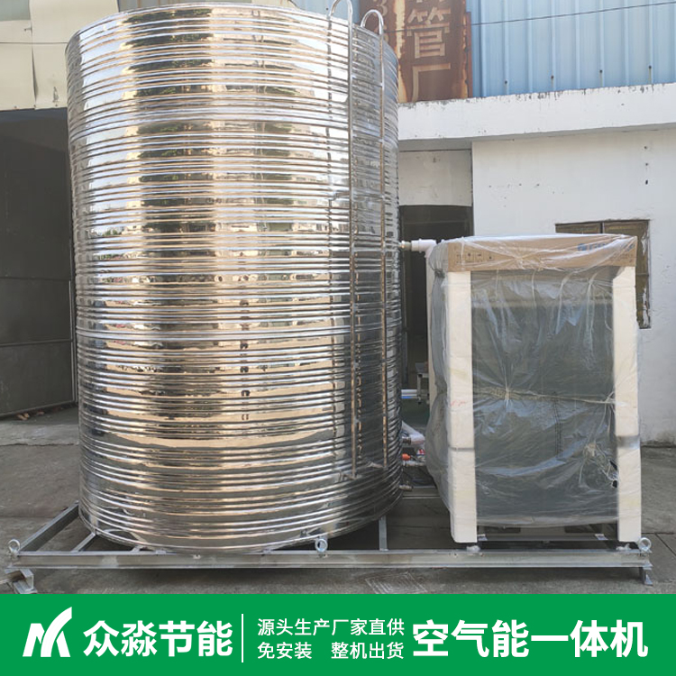 南昌空气源热泵机组型号 品质** 广东5匹空气能热泵