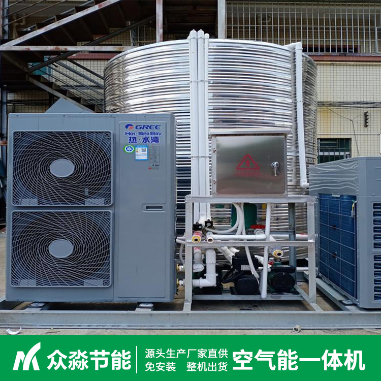 安装简单 广州空气能地暖空调一体机厂商 广东15p热水器一体机