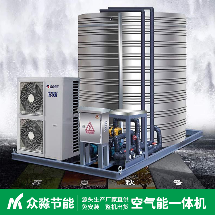 福建3p空气能空调 杭州空气能地暖空调一体机代理