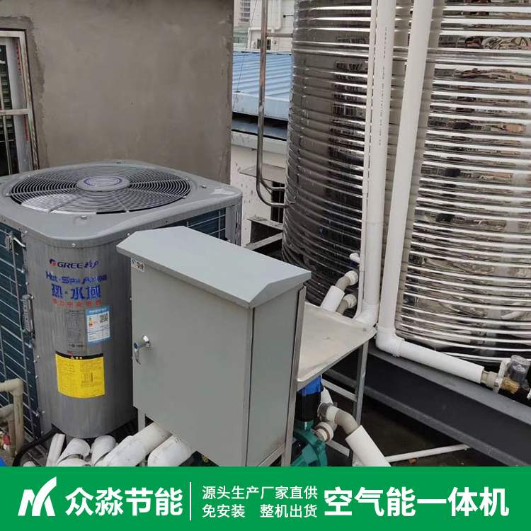 重庆3p空气能热泵 福州空气源热泵机组公司 规格齐全