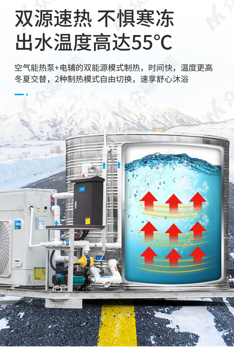 湖南7P热水工程供应