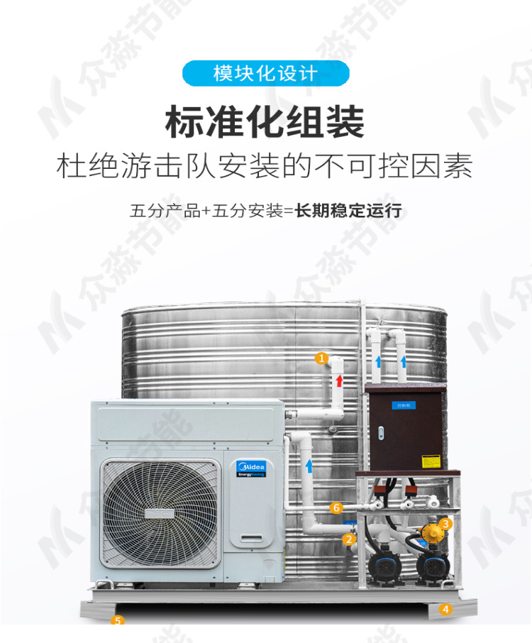 安徽6P热水工程
