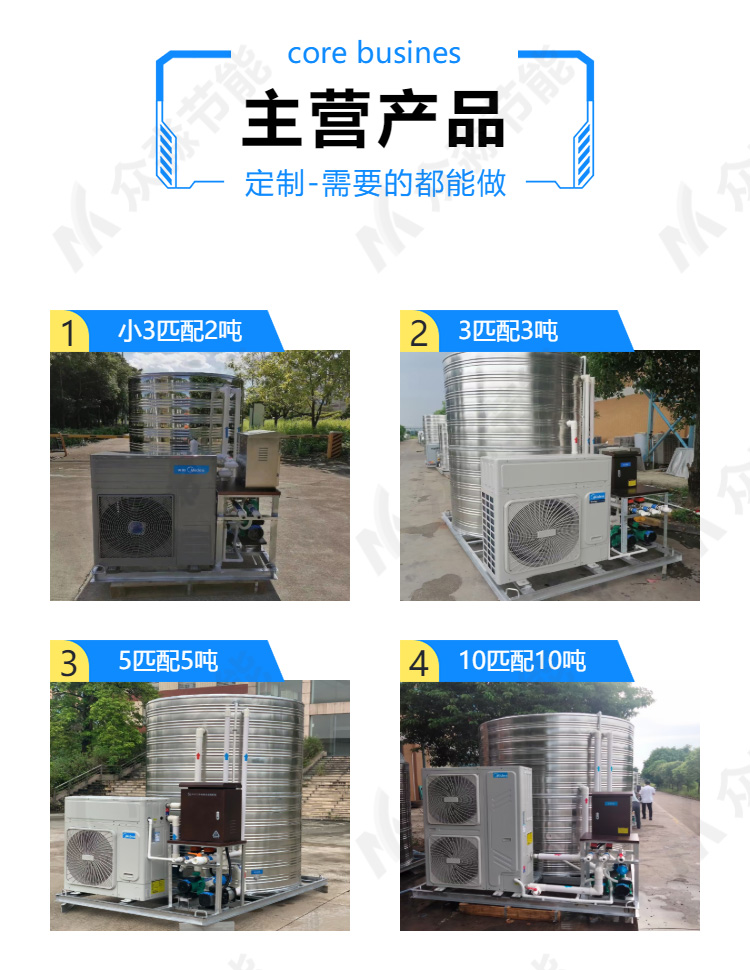 浙江10匹空气能热泵