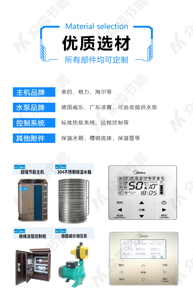 10P空调一体机公司