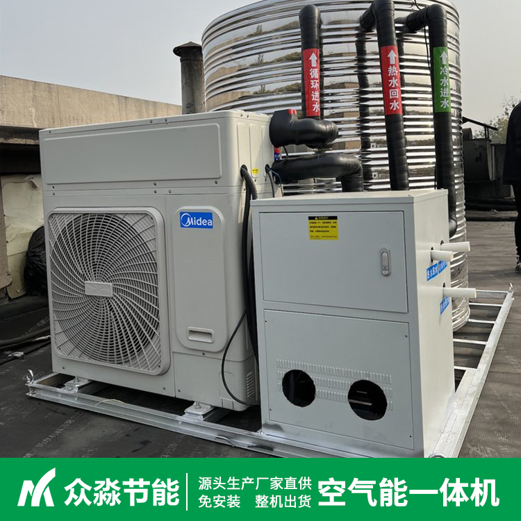 广西20P空气能一体机公司 空气源热泵机组厂家电话
