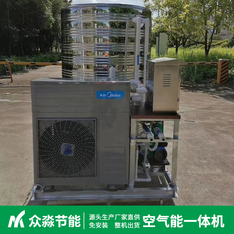 空气源热泵一体机推荐 江西空气能地暖批发 四川15匹空气能热水器公司
