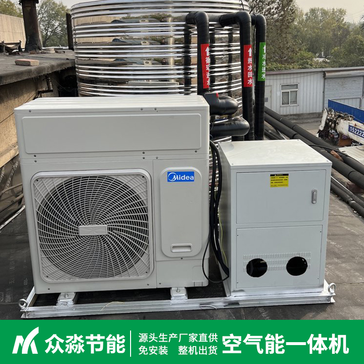 3P空气能热水器供应 安徽20匹空气能热水器型号