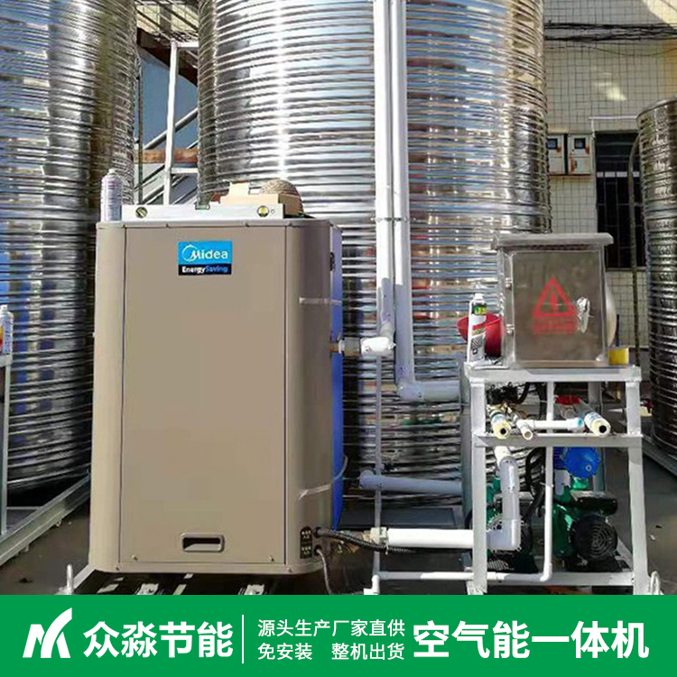 空气能热水一体机供货商 安徽5P热水工程厂家
