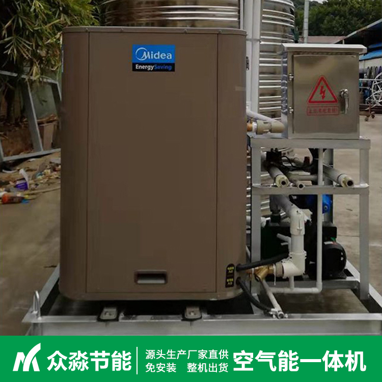 浙江10匹空气能热泵 空气能地暖空调一体机供应商