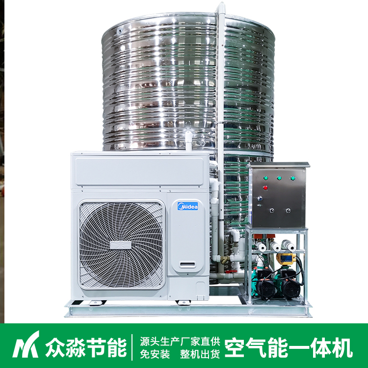 贵州15P大型商用热水批发 空气能地暖空调一体机直供 广东空气能热泵厂商