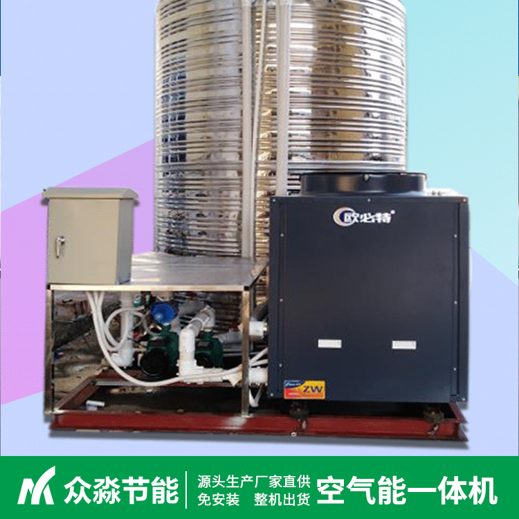 云南3匹空气能空调 长沙空气能热泵一体机供应商