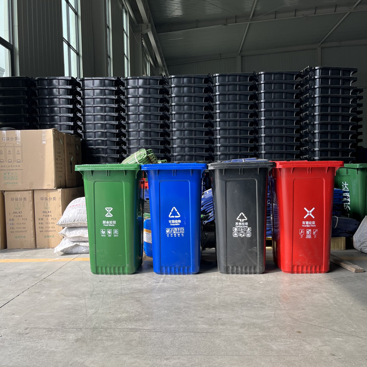 西藏塑料分类垃圾桶 库存充足