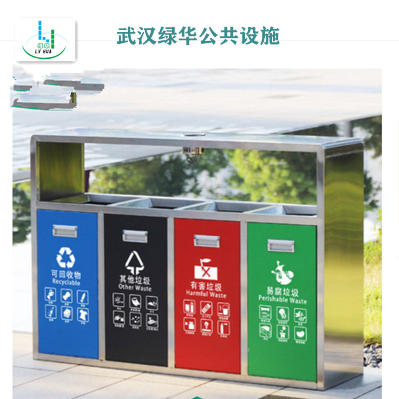 武汉不锈钢垃圾箱-武汉分类垃圾桶厂家