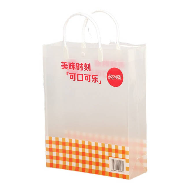 定制塑料手提袋 化妆品洗漱透明袋 手拎礼品包 可定制印logo 磨砂广告购物袋 酸奶牛奶手提袋