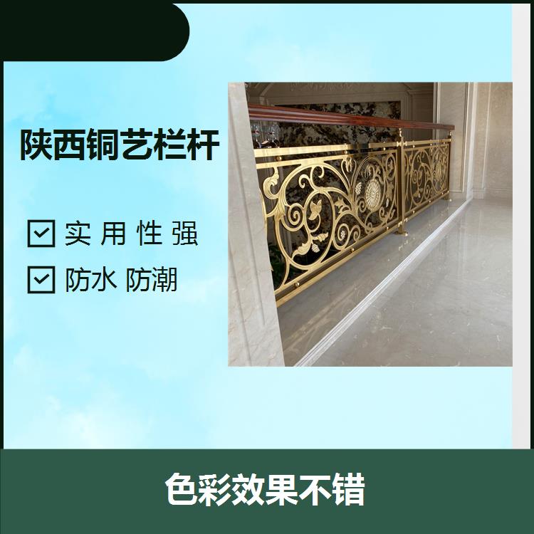 重庆铜艺雕花楼梯护栏 多种外观可供选择 款式多种
