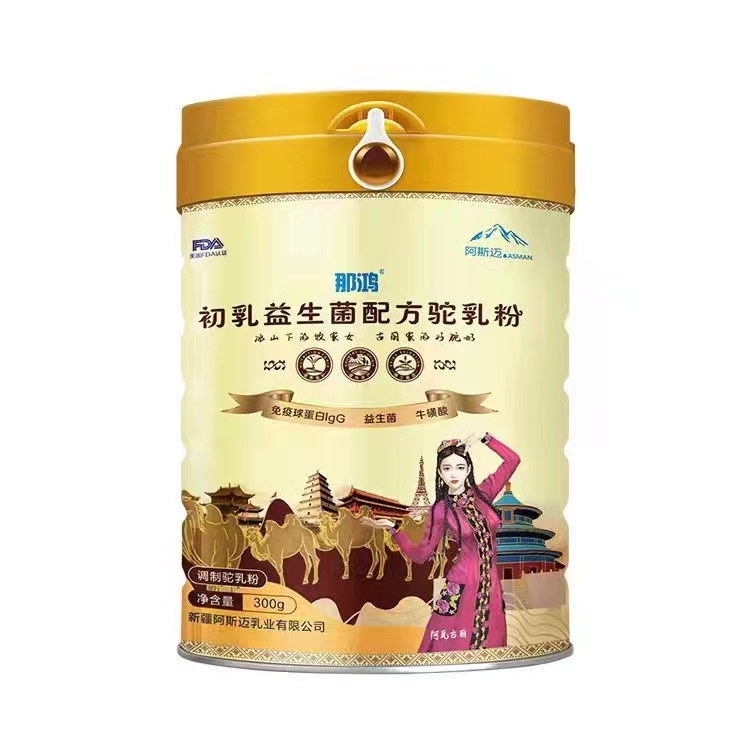 初乳益生菌配方驼乳粉300g,源头工厂可批发定制