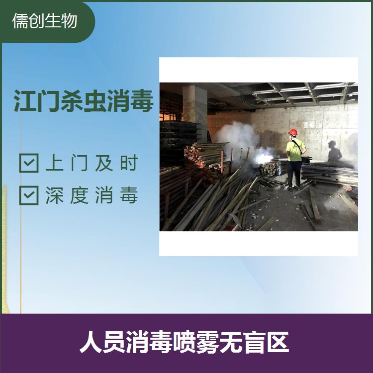 廣州市消毒 防治結(jié)合 可以對車身進行360度的無盲區(qū)消毒