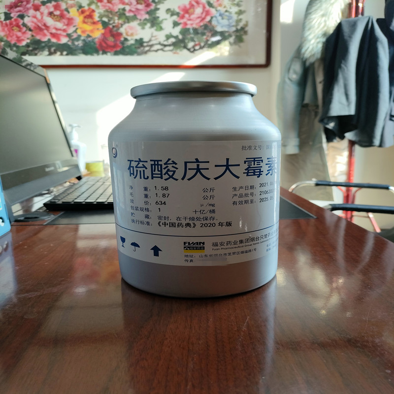 医药级硫酸庆大霉素原料药符合药典标准可关联审评