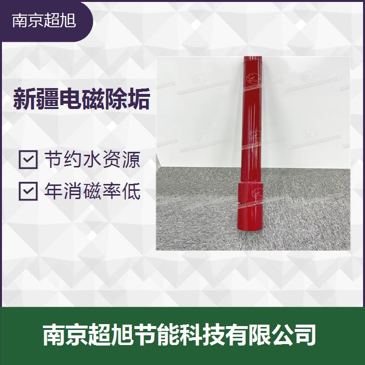 井下防蜡装置 在国内市场应用较为广泛 CHAOXU ESEP