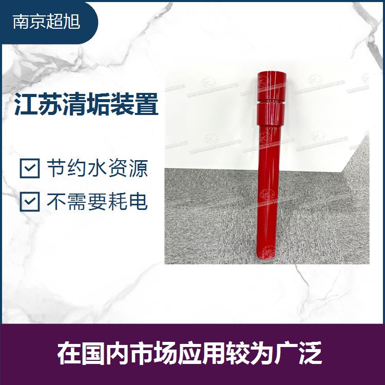 河北ESEP铜基触媒防垢器 使用经济有效 电磁除垢设备 南京超旭