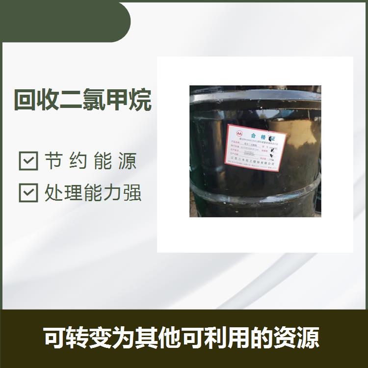 惠州回收废导火油 节能环保 避免废弃物堆放占用过多空间