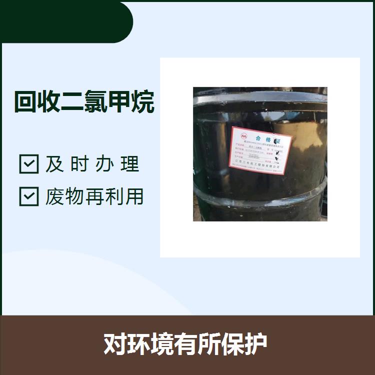 惠州回收废机油 放心选择 可使资源得到充分利用