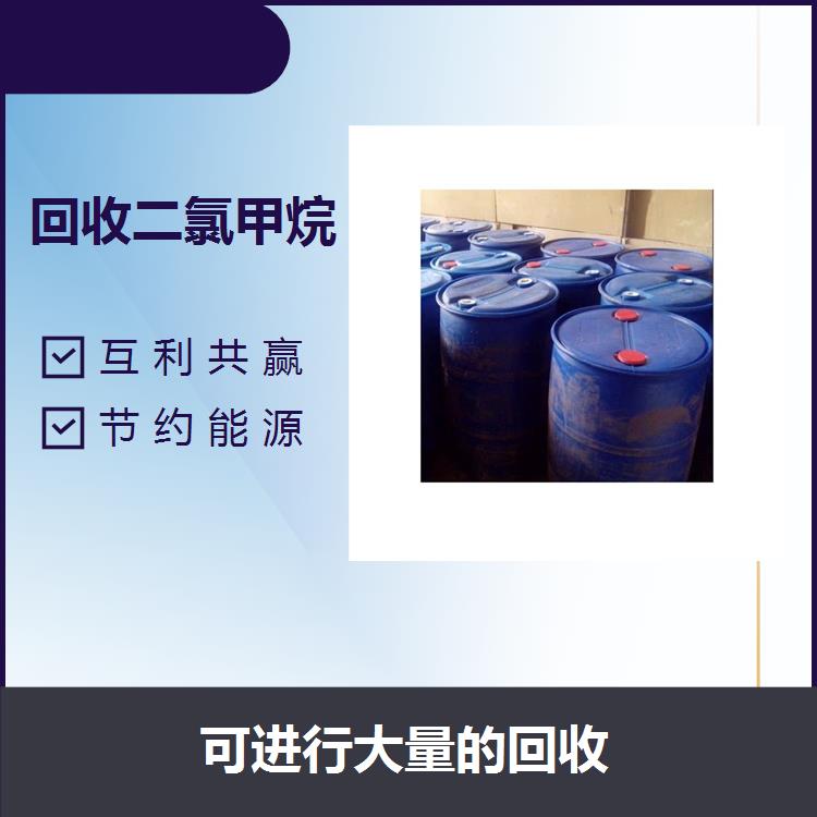 广州回收废变压器油 及时办理 在一定程度上减少了资源的浪费