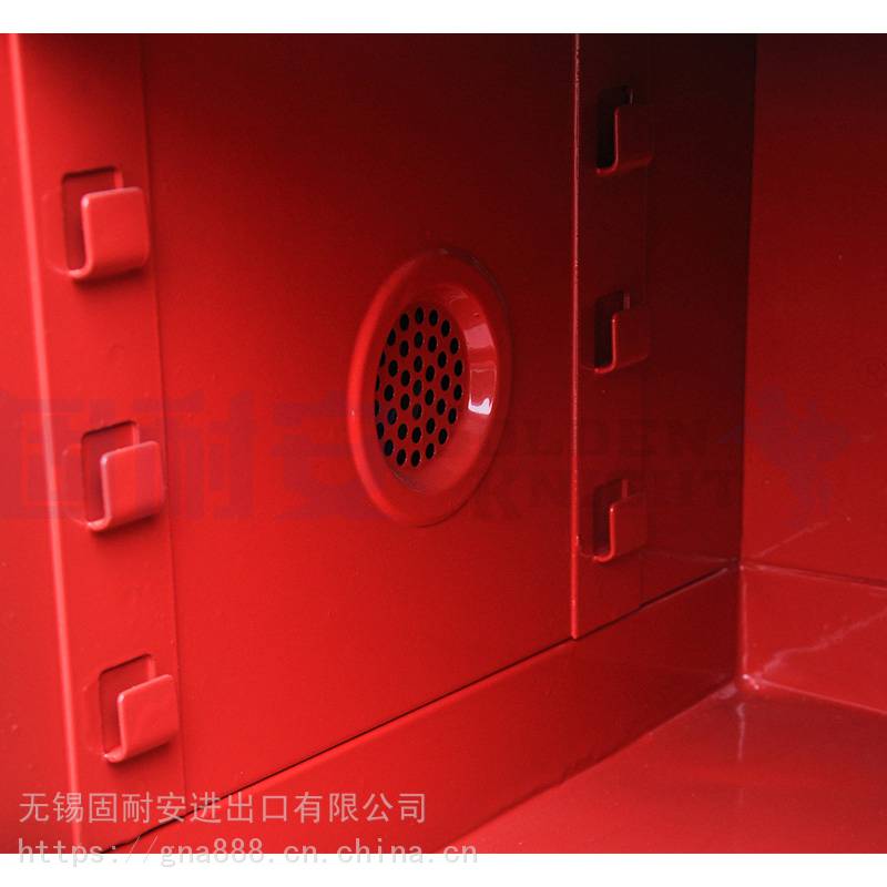 无锡固耐安生产制造45加仑红色可燃防爆柜