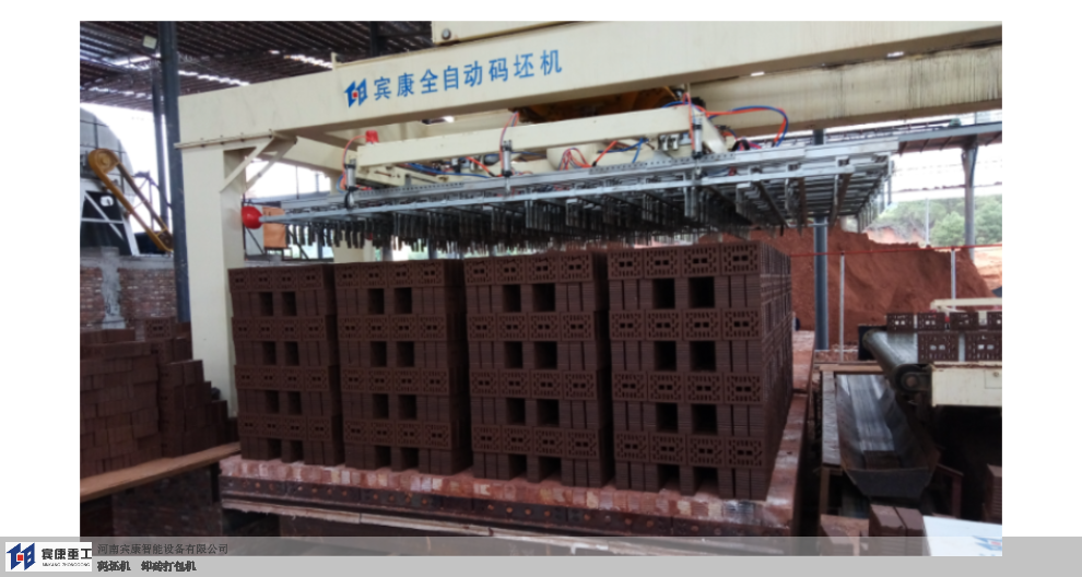 山东码坯机厂家推荐 河南宾康智能装备供应