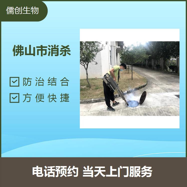 广州市除四害公司 提供虫害防治咨询 节省客户时间