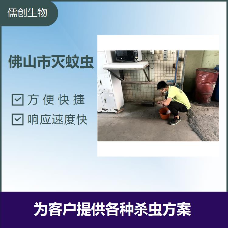 广州市灭老鼠 源头控制 因地制宜地给出处理方案