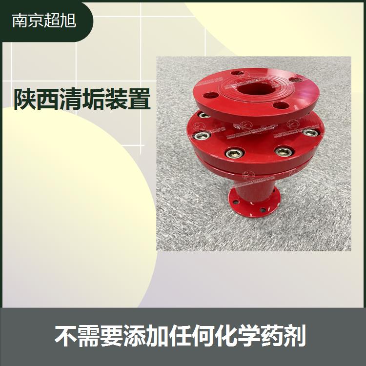 河北合金防蠟裝置 安裝穩(wěn)定性佳 CHAOXU