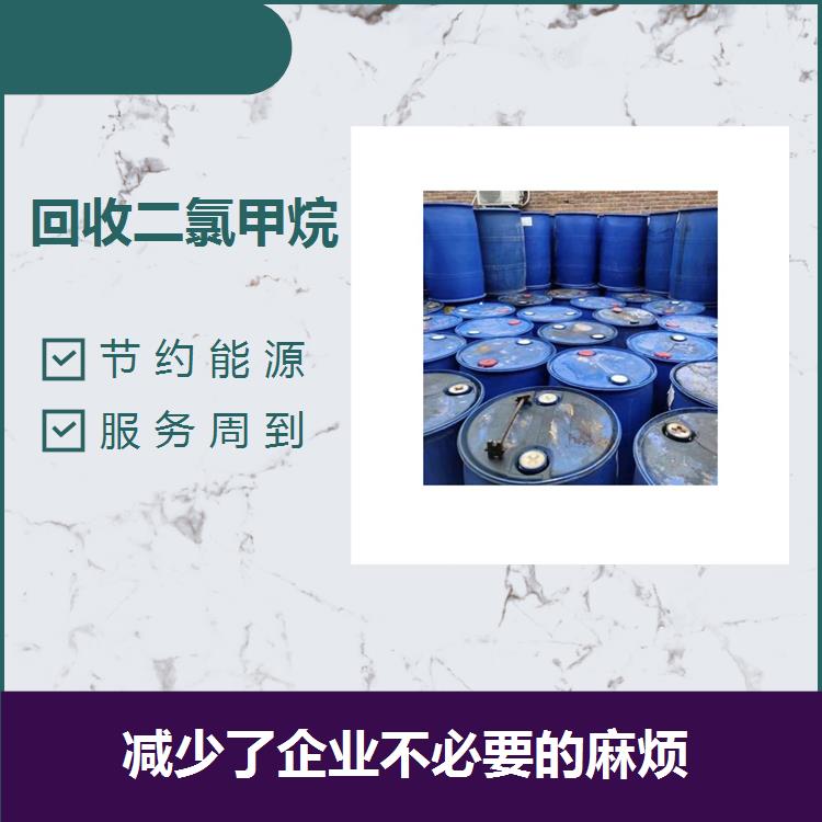 广州回收废液压油 符合可持续发展的宗旨 收购种类全范围广