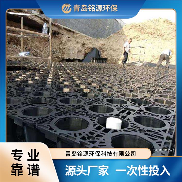 南京PP雨水收集模块生产厂家 售后** 雨水收集系统 按需定制