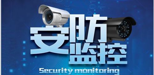 柳州安防监控设备销售，安装，调试，售后服务公司