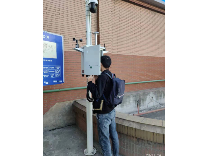 陕西在线式空气质量监测设备,空气质量监测