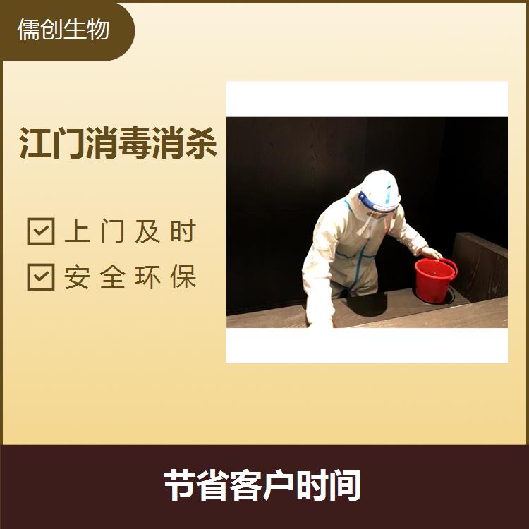 佛山市消毒消殺 安全可靠便利有用 人員消毒噴霧現(xiàn)代化的合理設(shè)計(jì)