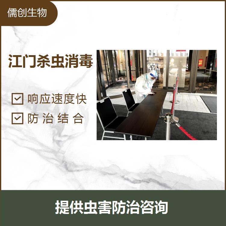 佛山市消毒消殺 安全可靠便利有用 人員消毒噴霧現(xiàn)代化的合理設(shè)計(jì)