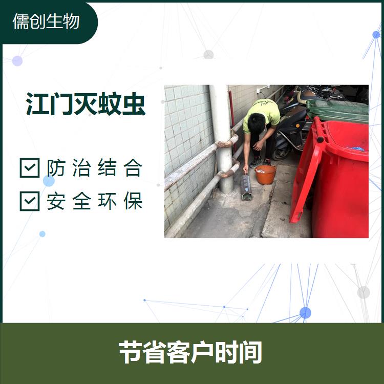 佛山禪城區(qū)滅蟑螂 上門及時(shí) 響應(yīng)速度快