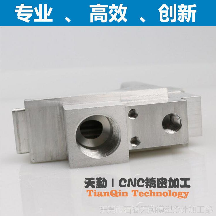 供应北京摄影器材配件 精密机械配件 CNC加工订制 氧化高光倒角