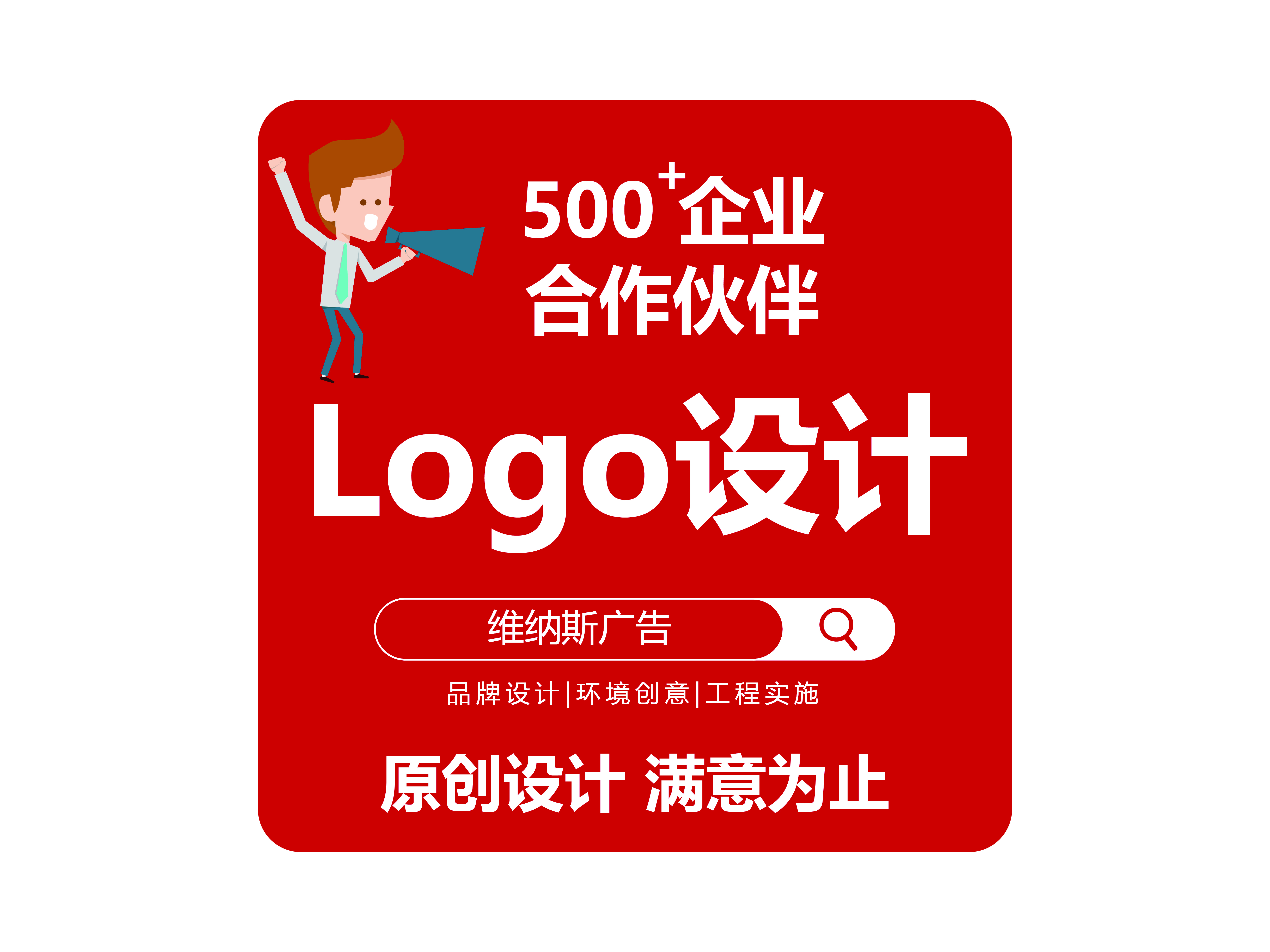 西安北郊企业VI设计-LOGO设计平面设计公司