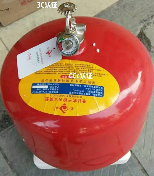 长沙悬挂式干粉灭火器6kg8kg吊挂灭火装置出售**细4公斤消防温控自动