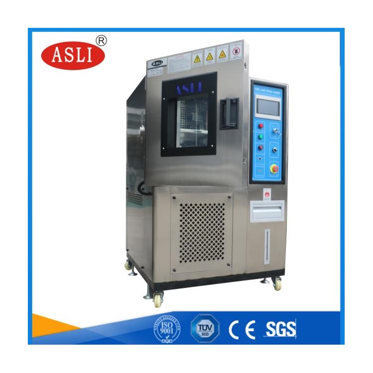 高低温交变试验箱 上海高低温环境试验箱 可非标定制