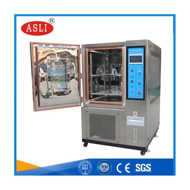 高低温湿热试验箱 高低温检测试验箱式 东莞厂家