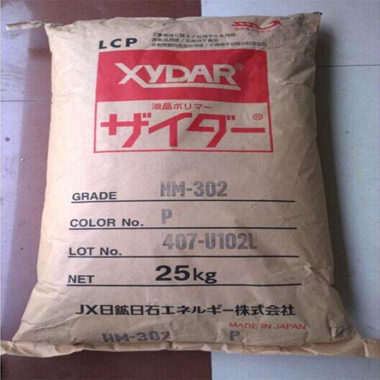 耐高温LCP塑料E473i BK210P