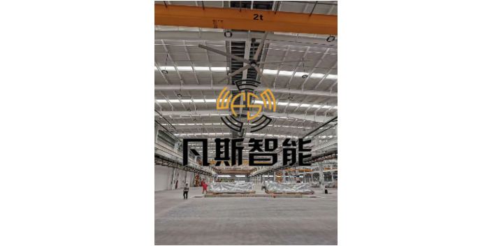 芜湖库存工业风扇联系方式 欢迎来电 江苏凡斯智能科技供应