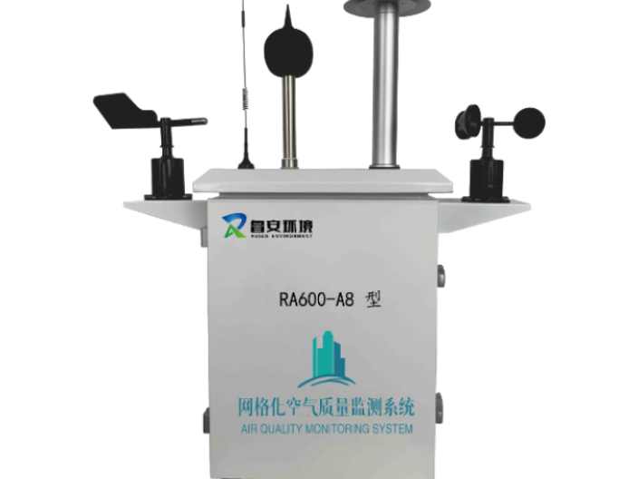 四川RA600-A8空气质量监测设备厂家,空气质量监测