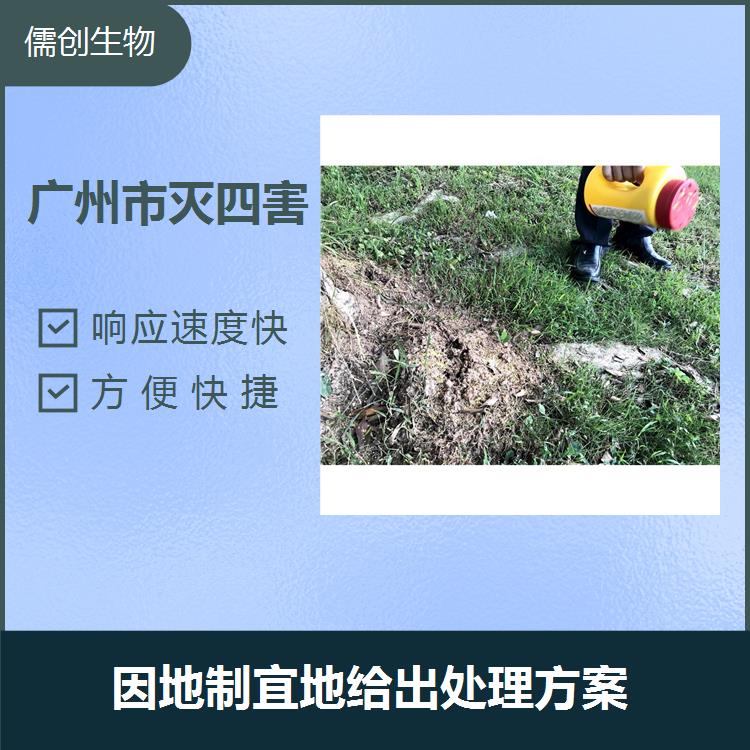 江門滅蚊蟲 操作簡單 使用便利 因地制宜地給出處理方案