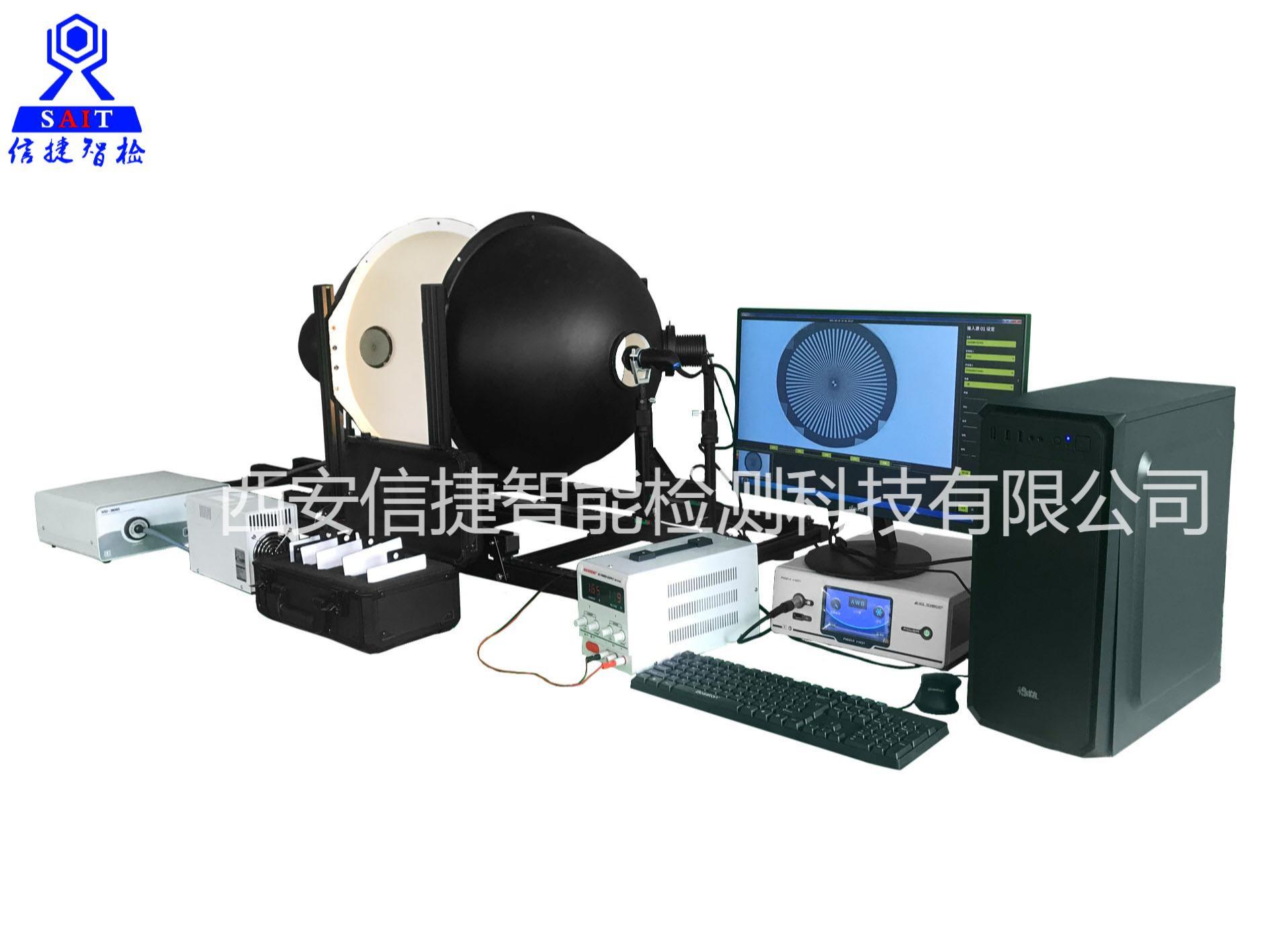 西安信捷EIT300医用电子内窥镜光学成像质量测试系统含冷光源检测